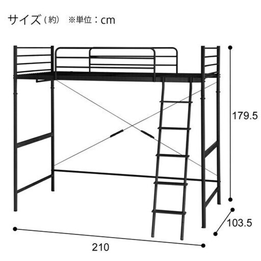 ロフトベッド 黒 シングルベッド
