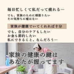 背中のみ【カッピング/オイルケア】1Day講座のご案内の画像