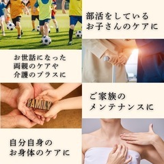 背中のみ【カッピング/オイルケア】1Day講座のご案内の画像