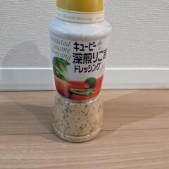 キューピーごまドレッシング