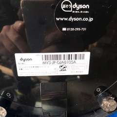 Dyson空気清浄機能付きファンヒーター