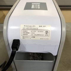 シュレッダー