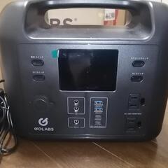 ポータブル電源