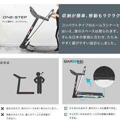 定価35800円　ルームランナー MAX16km/h ランニングマシン ウォーキングマシン ランニングマシーン の画像
