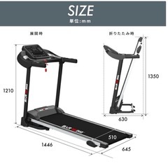 定価35800円　ルームランナー MAX16km/h ランニングマシン ウォーキングマシン ランニングマシーン の画像
