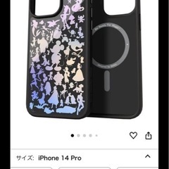 【Disney/ディズニー創立100周年記念限定モデル】Belkin iPhoneケース マグネット搭載 薄型  の画像