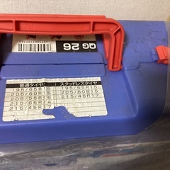 タイヤチェーン195・65・15未使用品の画像