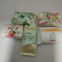 石鹸いろいろ