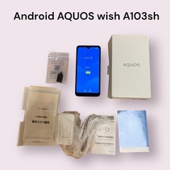 【展示品】Android AQUOS wish A103SH S...