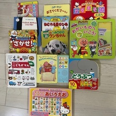 絵本12冊セット、音が出る本、知育本あり