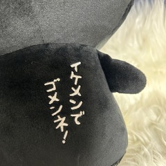 XOぬいぐるみ　30th サンリオの画像