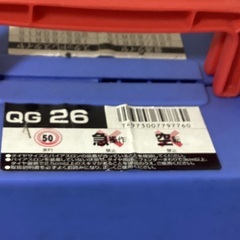 タイヤチェーン195・65・15中古品の画像