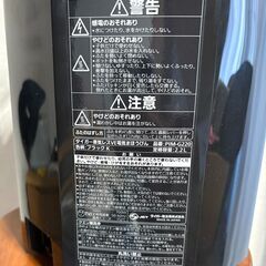 TIGER 電気まほうびんの画像