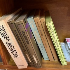 書籍、図鑑、美術本、資料等③の画像