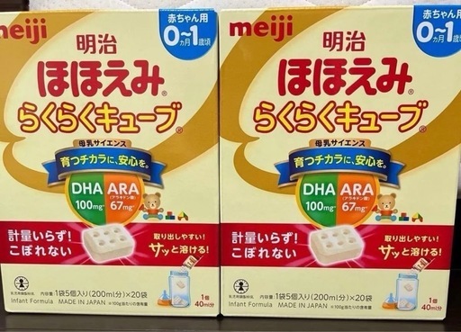 ほほえみ ミルク