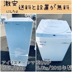 北九州市内配送無料 保証付き 2019年 YAMADASELECT(ヤマダセレクト