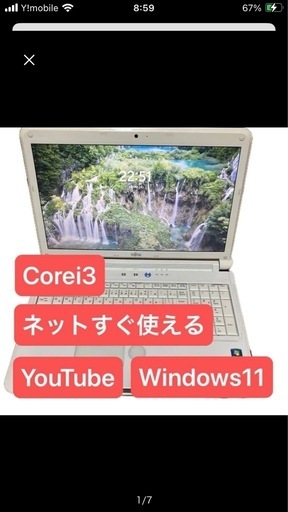 【中古】LIFEBOOK AH54/D FMVA54DW｜Core i3｜SSD新品｜メモリ6GB｜usbWiFi対応 初心者向け