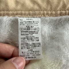 ベビー　子供用　毛布　ミッフィーの画像