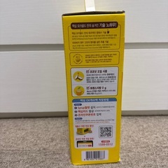 マキシムコーヒー韓国の画像