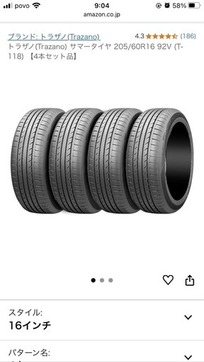 [決まりました] 新品 トラザノ(Trazano) サマータイヤ 205/60R16 92V (T-118) 【4本セット品】
