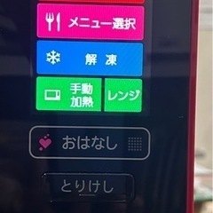 SHARP Healsio ウォーターオーブンの画像