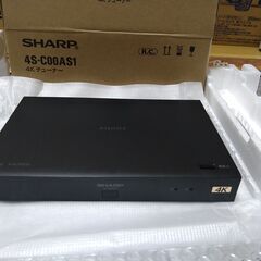再度、値下げしました。シャープ 4Kチューナー 4S-C00AS1