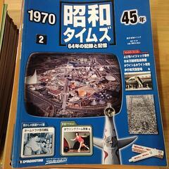 値下げしました！昭和タイムス全64巻セット(昭和元年～64年)　(82766)の画像