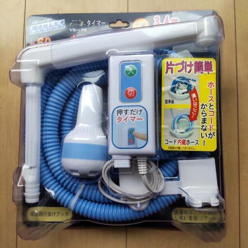 【新品】風呂ポンプ オンリー湯～