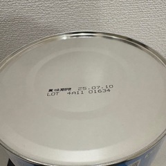 3月9日までで終了します　グローアップミルク　アイクレオ　むさしの村チケット付き　　の画像