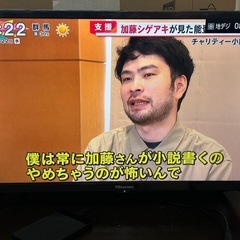 ハイセンス　24型　テレビ　1年使用　保証期間残