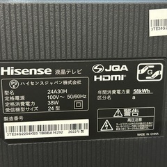 ハイセンス　24型　テレビ　1年使用　保証期間残の画像