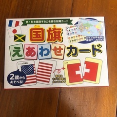 ボーネルンド PIKYマグネットアート　の画像