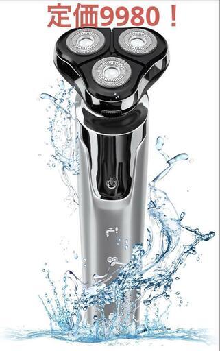 新品　電気シェーバー 髭そり360-D回転式 IPX7防水 水洗い お風呂剃り可