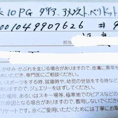 『特注品]　ゴールド　k10　ダイヤモンド　アメジスト　ペリドット　指輪　リングの画像