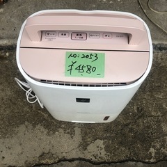 NO：2053 SHAPR衣類乾燥除湿機‼️   コンパクト❣️...