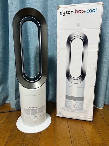 dyson AM 09 セラミックファンヒーター Hot+Cool