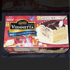 ビエネッタを探してます😌