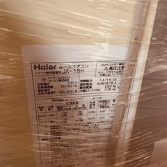 ハイアール 2010年製 ウィンドウエアコンの画像