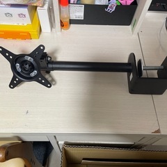 モニター用アームの画像