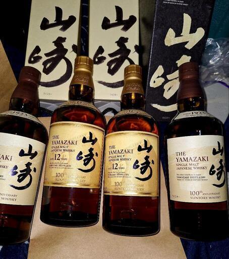 サントリー山崎NV　100周年ボトル