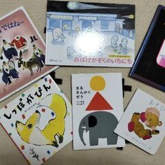 絵本6冊☆美品〜色々おたのしみセット