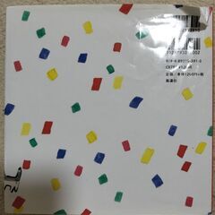 絵本6冊☆美品〜色々おたのしみセットの画像