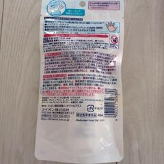 キレイキレイ　消毒ジェル　ハンドジェルの画像