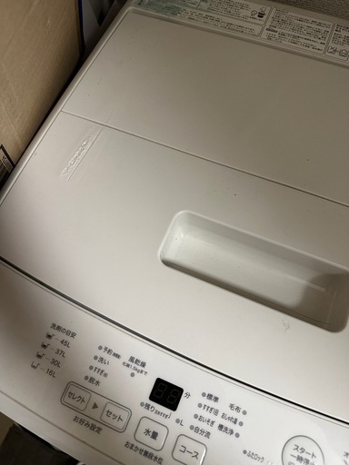 無印良品 洗濯機　2021年製