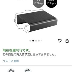 アーキス フットレストの画像