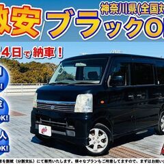 神奈川【自社ローン】保証人無可★全国対応★エブリイワゴン【JPタ...