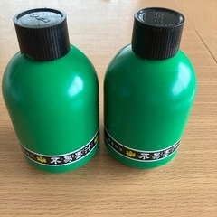 不易墨汁 360ml ×2本