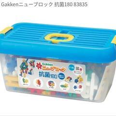 ニューブロック　抗菌仕様　8種180個入り
