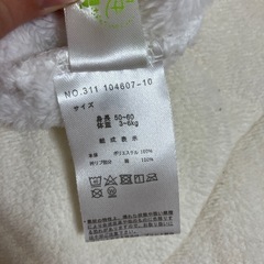 ベビー服　サイズ50 ミニーちゃんの画像