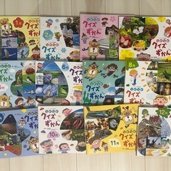 絵本まとめ売り　なぜなぜクイズずかん　12冊セット　美品